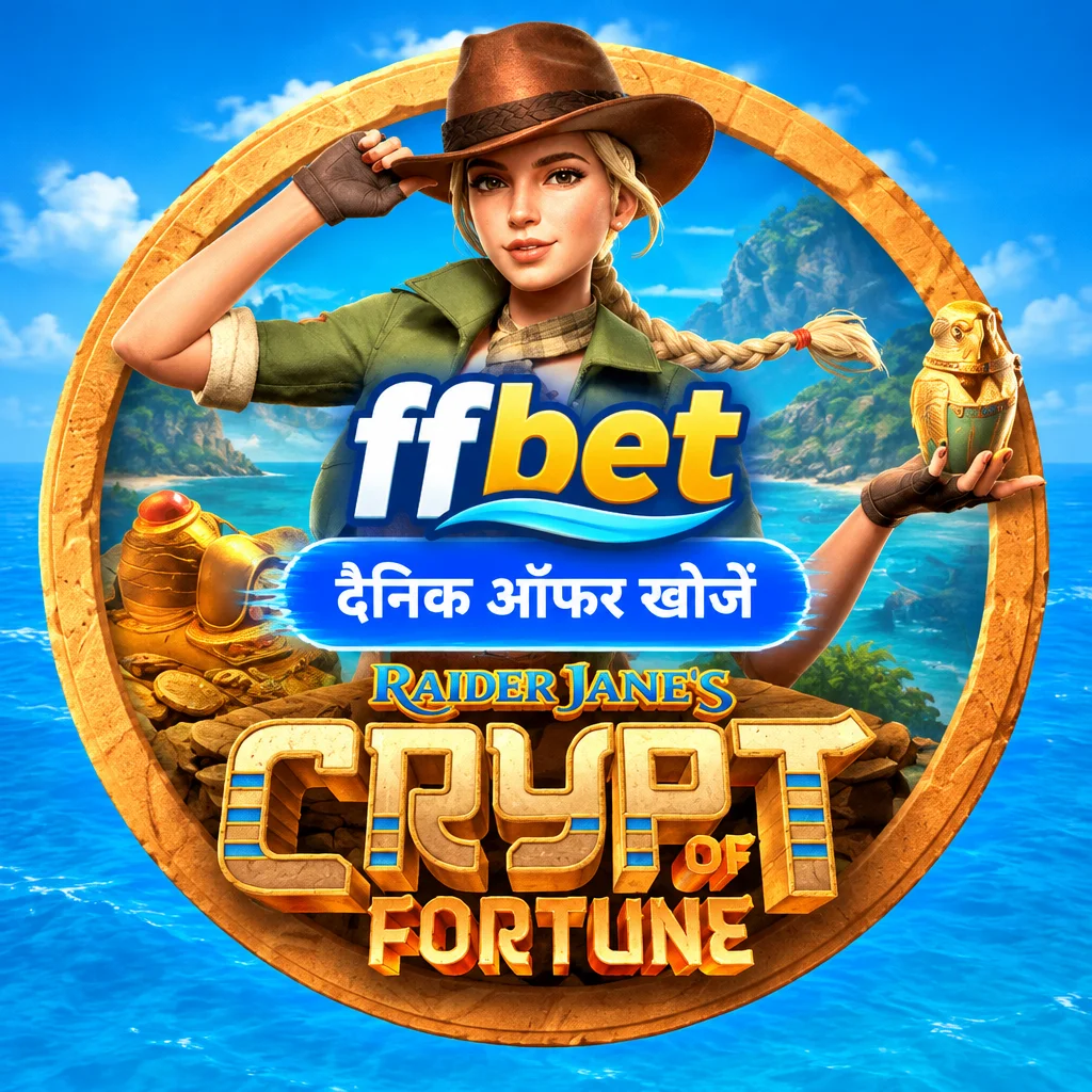 ffbet · Crypt Fortune