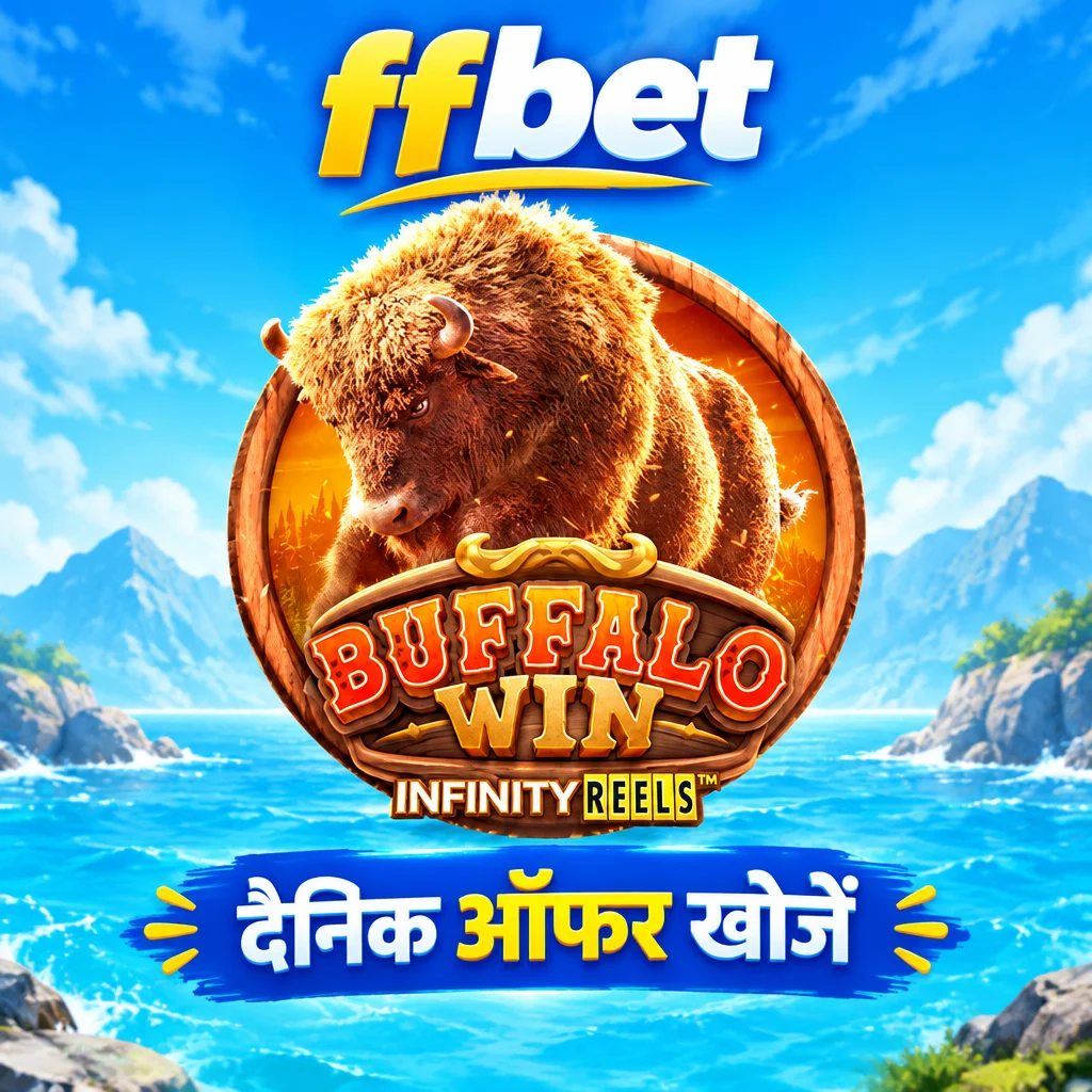ffbet · Buffalo Win