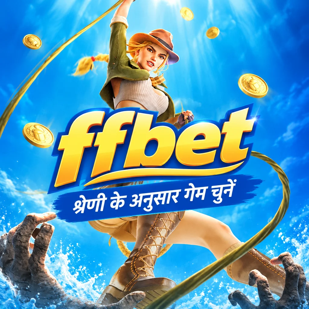 ffbet · गेम और डाउनलोड