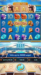 Cruise Royale · Cruise Royale इंटरफ़ेस पहचान और नियम गाइड